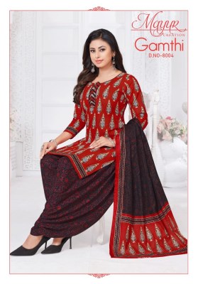 Gamthi vol 8 by Mayur Pure cotton dress material direct from wholesaler dress material catalogs