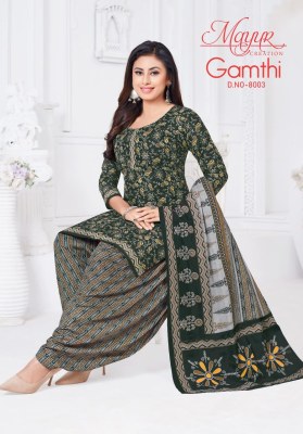 Gamthi vol 8 by Mayur Pure cotton dress material direct from wholesaler dress material catalogs