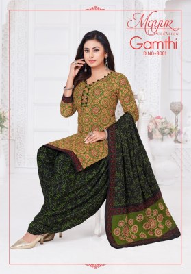 Gamthi vol 8 by Mayur Pure cotton dress material direct from wholesaler dress material catalogs