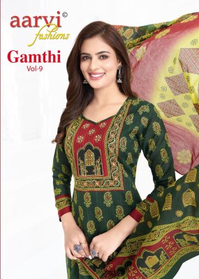 Gamthi vol 9 by Aarvi  Traditional cotton readymade salwar suit  collection in low budget  readymade suit catalogs