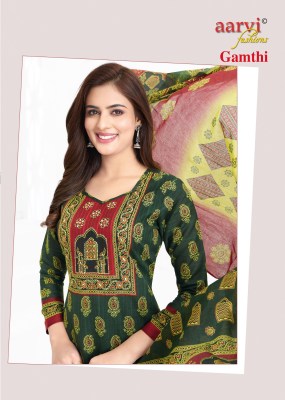 Gamthi vol 9 by Aarvi  Traditional cotton readymade salwar suit  collection in low budget  readymade suit catalogs