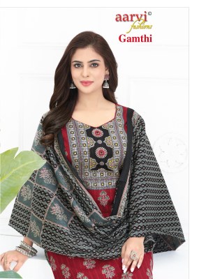 Gamthi vol 9 by Aarvi  Traditional cotton readymade salwar suit  collection in low budget  readymade suit catalogs