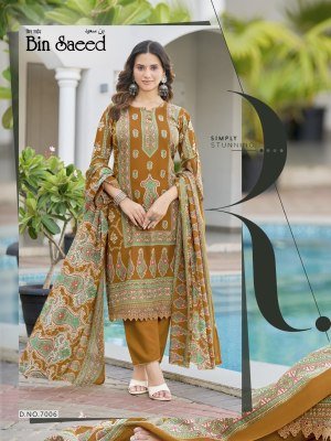 Ganesha Bin Saeed Vol 7 Karachi Pure Cotton Readymade Kurti Pant with Dupatta Set kurti pant with dupatta Catalogs