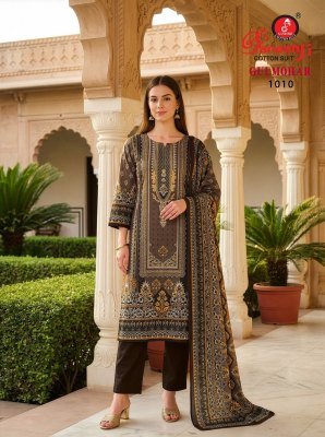Ganeshji Gulmohar Vol-1 Readymade Kurti Pant with Dupatta Set kurti pant with dupatta Catalogs