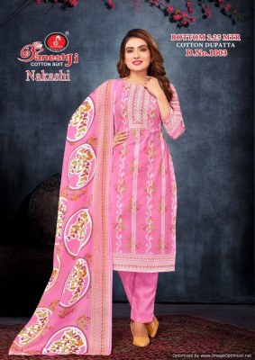 Ganeshji by Nakashi vol 1 pure cotton unstitched dress material catalogue  Shree Ganesh