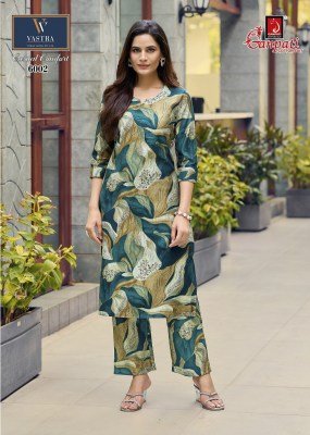 Ganpati Casual Comfort Vol 6 Long Co-ord Set Wholesale Price co ord set catalogs