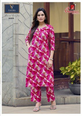 Ganpati Casual Comfort Vol 6 Long Co-ord Set Wholesale Price co ord set catalogs