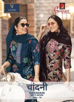Ganpati Chandani Vol. 16 Printed Vatican Slub Pant Suit with Fancy Dupatta Ganpati Cotton Suit