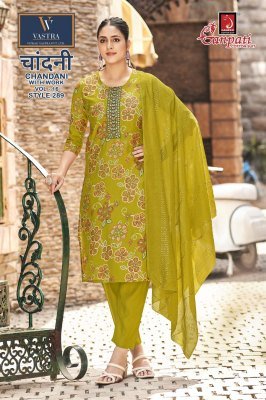 Ganpati Chandani Vol. 16 Printed Vatican Slub Pant Suit with Fancy Dupatta kurti pant with dupatta Catalogs