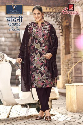 Ganpati Chandani Vol. 16 Printed Vatican Slub Pant Suit with Fancy Dupatta kurti pant with dupatta Catalogs