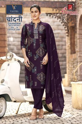 Ganpati Chandani Vol. 16 Printed Vatican Slub Pant Suit with Fancy Dupatta kurti pant with dupatta Catalogs