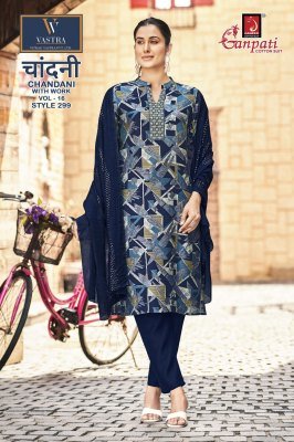 Ganpati Chandani Vol. 16 Printed Vatican Slub Pant Suit with Fancy Dupatta kurti pant with dupatta Catalogs