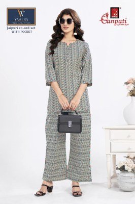 Ganpati Jaipuri Cotton Co-ord Set Vol 15 Wholesale Catalog co ord set catalogs