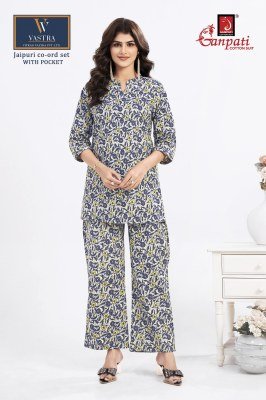 Ganpati Jaipuri Cotton Co-ord Set Vol 15 Wholesale Catalog co ord set catalogs