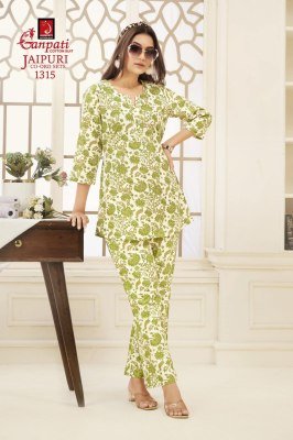 Ganpati Jaipuri Vol 13 Cord Set Pure Cotton Catalogue Pcs Wholesale Rate  co ord set catalogs