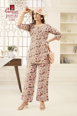Ganpati Jaipuri Vol 13 Cord Set Pure Cotton Catalogue Pcs Wholesale Rate  co ord set catalogs