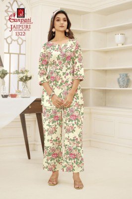 Ganpati Jaipuri Vol 13 Cord Set Pure Cotton Catalogue Pcs Wholesale Rate  co ord set catalogs