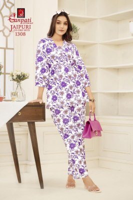 Ganpati Jaipuri Vol 13 Cord Set Pure Cotton Catalogue Pcs Wholesale Rate  co ord set catalogs