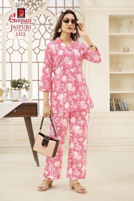 Ganpati Jaipuri Vol 13 Cord Set Pure Cotton Catalogue Pcs Wholesale Rate  co ord set catalogs