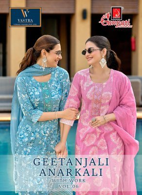 Ganpati Komal Vol-20 Vatican Slub Pant Suit Collection wholesale catalogs