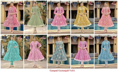 Ganpati Komal Vol-20 Vatican Slub Pant Suit Collection fancy Anarkali suit catalogs