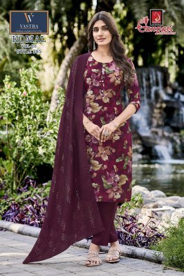 Ganpati Komal Vol-20 Vatican Slub Pant Suit Collection kurti pant with dupatta Catalogs