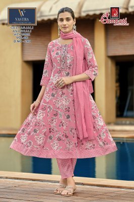 Ganpati Komal Vol-20 Vatican Slub Pant Suit Collection fancy Anarkali suit catalogs