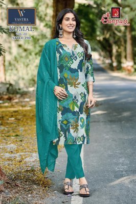 Ganpati Komal Vol-20 Vatican Slub Pant Suit Collection kurti pant with dupatta Catalogs