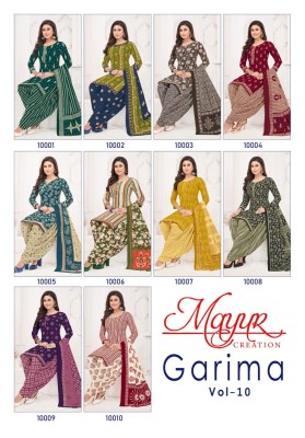 Garima vol 10 by Mayur Cotton printed unstitched suit collection at low price salwar kameez catalogs