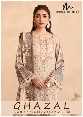 Ghazal Karachi Vol 18 Dress Material cotton catalogs pcs wholesale rate  Karachi suits catalogs