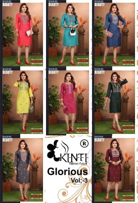 Glorious 3 by Kinti Straight cut Kurti catalogue wholesaler  kurtis catalogs