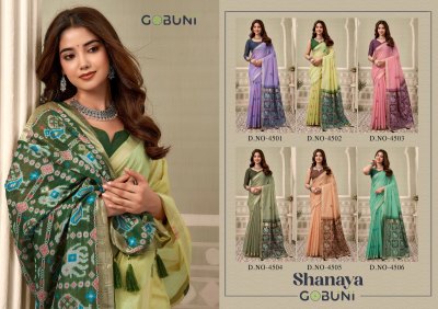 Gobuni Shanaya Premium Cotton Saree with Elegant Woven Zari Border Patola Pallu sarees catalogs