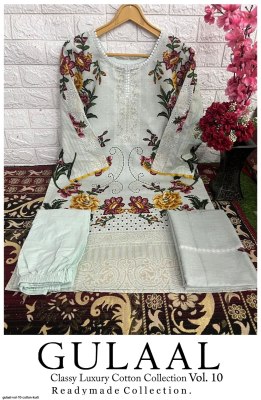 Gulaal classy luxury cotton collection vol 10 pure cotton Dress material catalogue  Amavi
