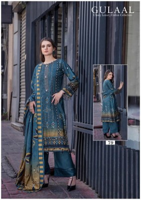 Gulaal classy luxury cotton collection vol 8 Pakistani suit catalogue at affordable rate pakistani suit catalogs