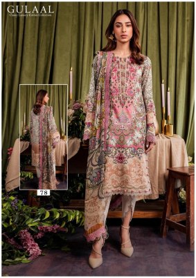 Gulaal classy luxury cotton collection vol 8 Pakistani suit catalogue at affordable rate pakistani suit catalogs