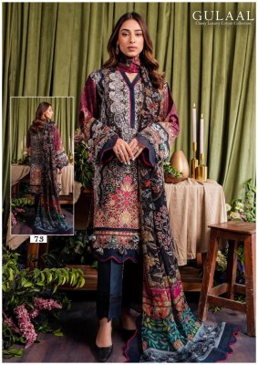 Gulaal classy luxury cotton collection vol 8 Pakistani suit catalogue at affordable rate pakistani suit catalogs