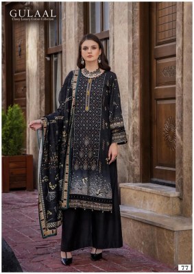Gulaal classy luxury cotton collection vol 8 Pakistani suit catalogue at affordable rate pakistani suit catalogs