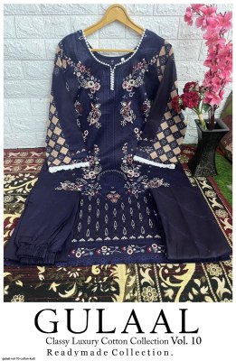Gulaal classy luxury cotton collection vol 10 pure cotton Dress material catalogue  salwar kameez catalogs