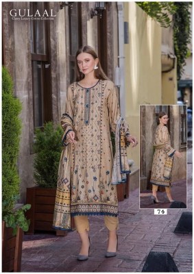 Gulaal classy luxury cotton collection vol 8 Pakistani suit catalogue at affordable rate pakistani suit catalogs