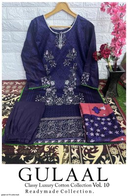 Gulaal classy luxury cotton collection vol 10 pure cotton Dress material catalogue  salwar kameez catalogs