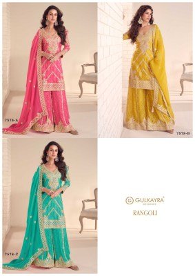 Gulkayra Designer Rangoli  Real Chinon Readymade Sharara Slawar Kameez Wholesale Price readymade suit catalogs