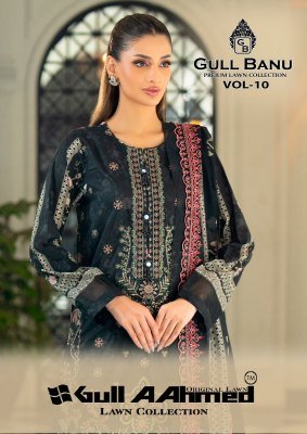 Gullahmed Gull Banu Vol 10 Karachi salwar suit cambric cotton catalogue wholesale rate  dress material catalogs