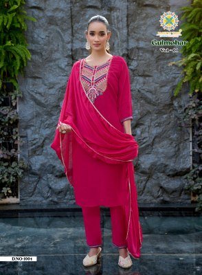 Gulmohar Vol-1 by Passion Tree  Heavy Mal Chanderi Embroidery Suit Set readymade suit catalogs