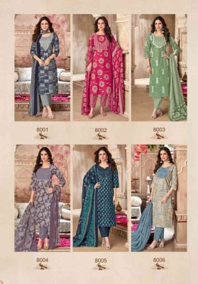 Gulmohar vol 8 by Mayur creation Fully stitched pure cotton readymade suit  catlogue at low rate readymade suit catalogs