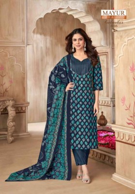 Gulmohar vol 8 by Mayur creation Fully stitched pure cotton readymade suit  catlogue at low rate readymade suit catalogs