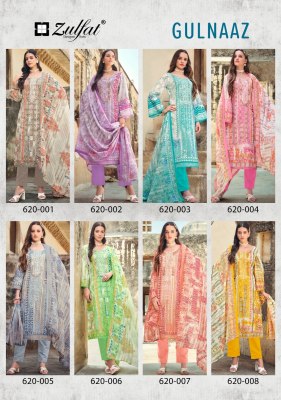Gulnaz by Zulfat Pure cotton unstitched suit with elegant look and low rate salwar kameez catalogs