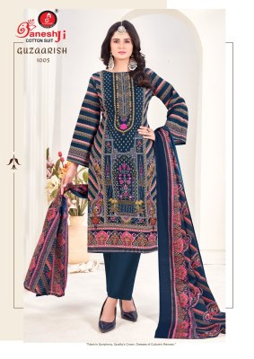Guzaarish Vol 1 by Ganeshji Heavy Soft Cotton Digital Style Printed dress material catalogue in amviexpo dress material catalogs