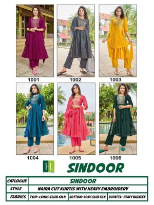 H dot by Hirwa Sindoor presents 3pice naira set wholesale Kurti catalogue  kurtis catalogs