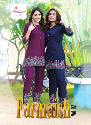 HInaya present by furmaish vol 1 fancy embroidered co ord set catalogue at wholesale price Amavi