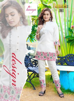 HInaya present by furmaish vol 1 fancy embroidered co ord set catalogue at wholesale price co ord set catalogs